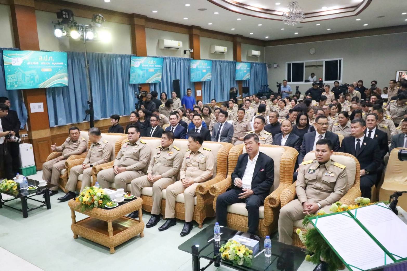 title - ส.ป.ก. ยโสธร ร่วมงานวันคล้ายวันสถาปนา สำนักงานการปฏิรูปที่ดินเพื่อเกษตรกรรม (ส.ป.ก.) ครบรอบ 51 ปี